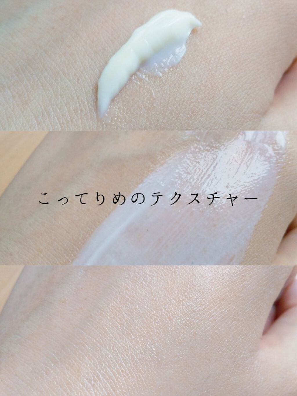 ドレスリフト ローション【医薬部外品】/アテニア/化粧水を使ったクチコミ(3枚目)