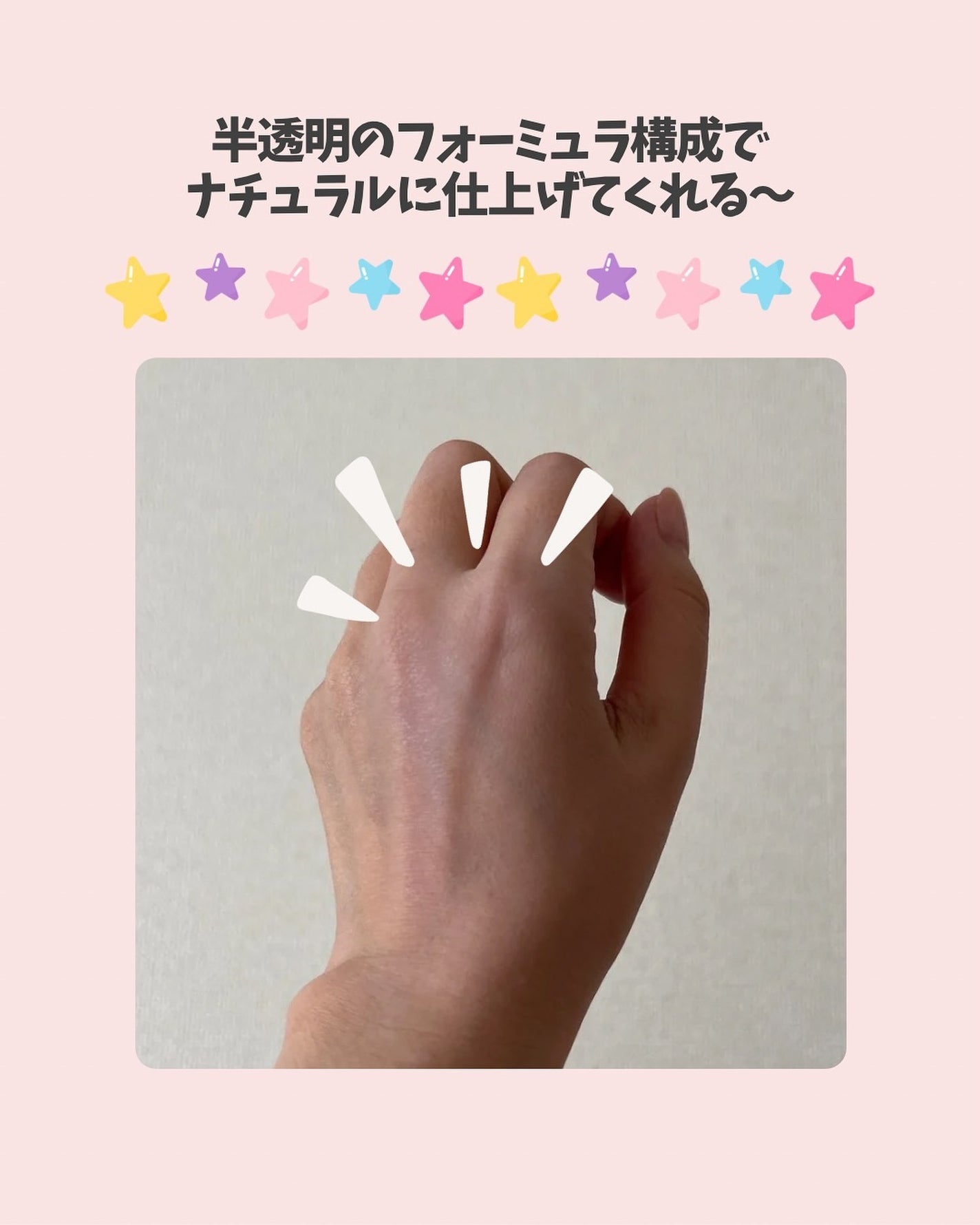 ヤングペアリングブラートーンアップパウダー/Keep in Touch/ルースパウダーを使ったクチコミ(5枚目)