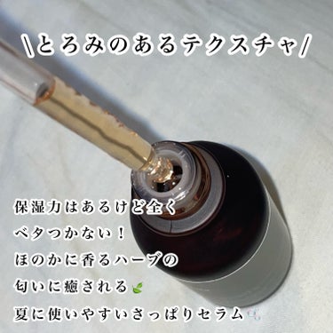 Houttuynia Cordata + Tea Tree Serum/MARY&MAY/洗顔フォームを使ったクチコミ（3枚目）