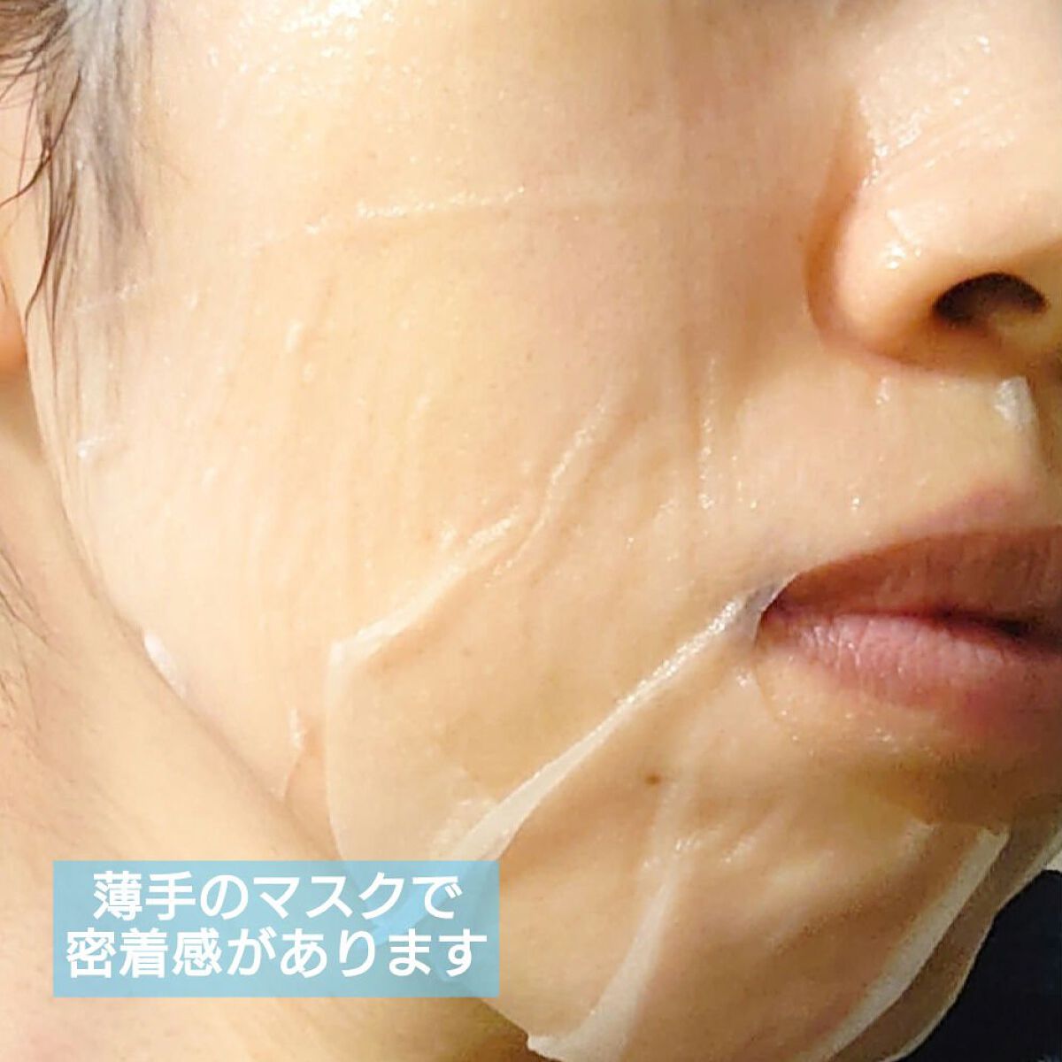 クリアエッセンスマスク 大容量タイプ（28枚入り）/ピュレア/シートマスク・パックを使ったクチコミ（3枚目）