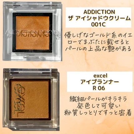 ケイト ザ アイカラー/KATE/単色アイシャドウを使ったクチコミ(5枚目)