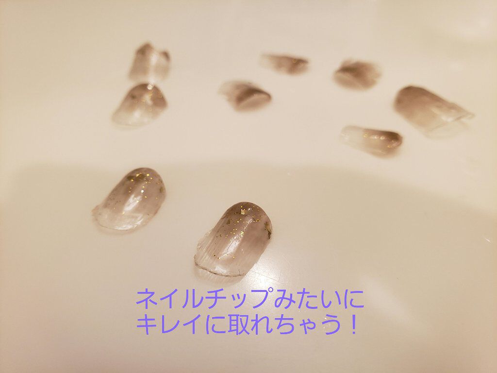 土木系おねいさん on LIPS 「はがせるベースコートが便利すぎた!!「paPLUSピールオフベ..」(3枚目)