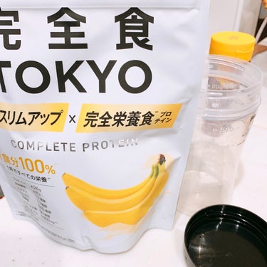 完全栄養食プロテインチョコ/完全食TOKYO/ドリンクを使ったクチコミ（2枚目）