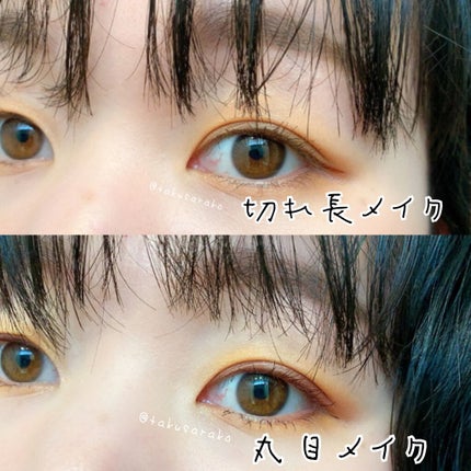 トーン タッチ アイズ/SUQQU/単色アイシャドウを使ったクチコミ(10枚目)