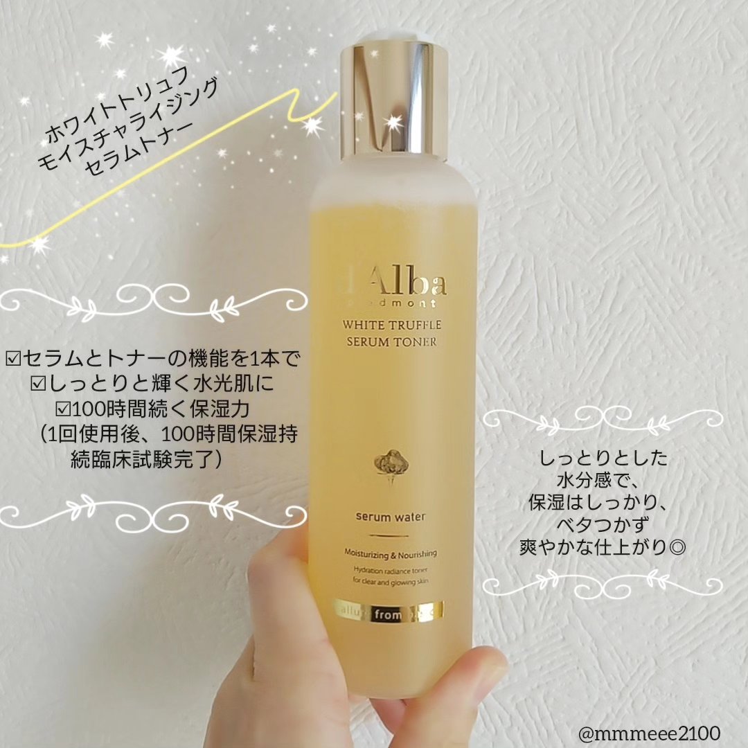 インテンシブリフテンションマスク/ダルバ/シートマスク・パックを使ったクチコミ（2枚目）