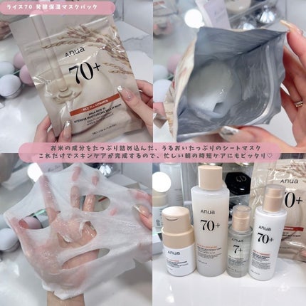 ドクダミ 77 スージングトナー/Anua/化粧水を使ったクチコミ(8枚目)