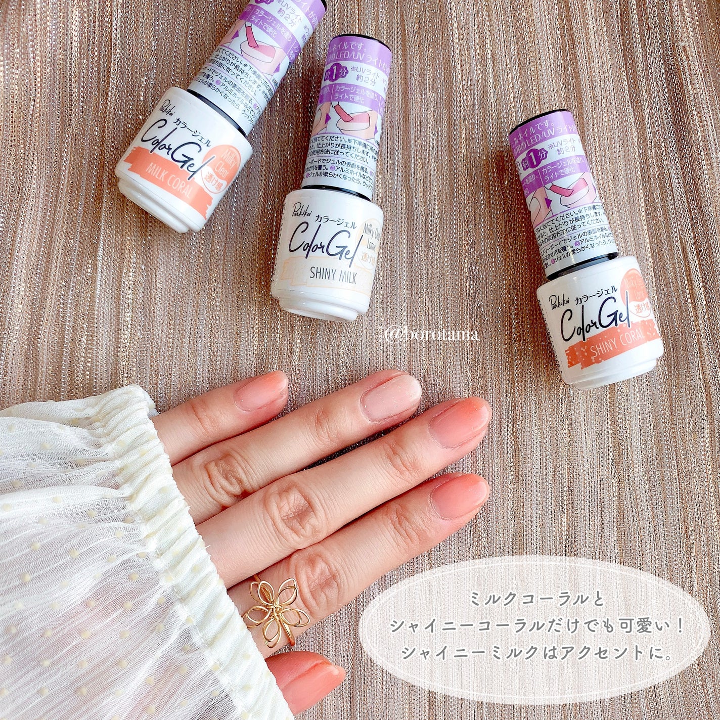 ジェルネイル(ライト対応)/セリア/ジェルネイルを使ったクチコミ(7枚目)