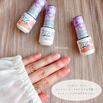 ジェルネイル(ライト対応)/セリア/ジェルネイルを使ったクチコミ(7枚目)