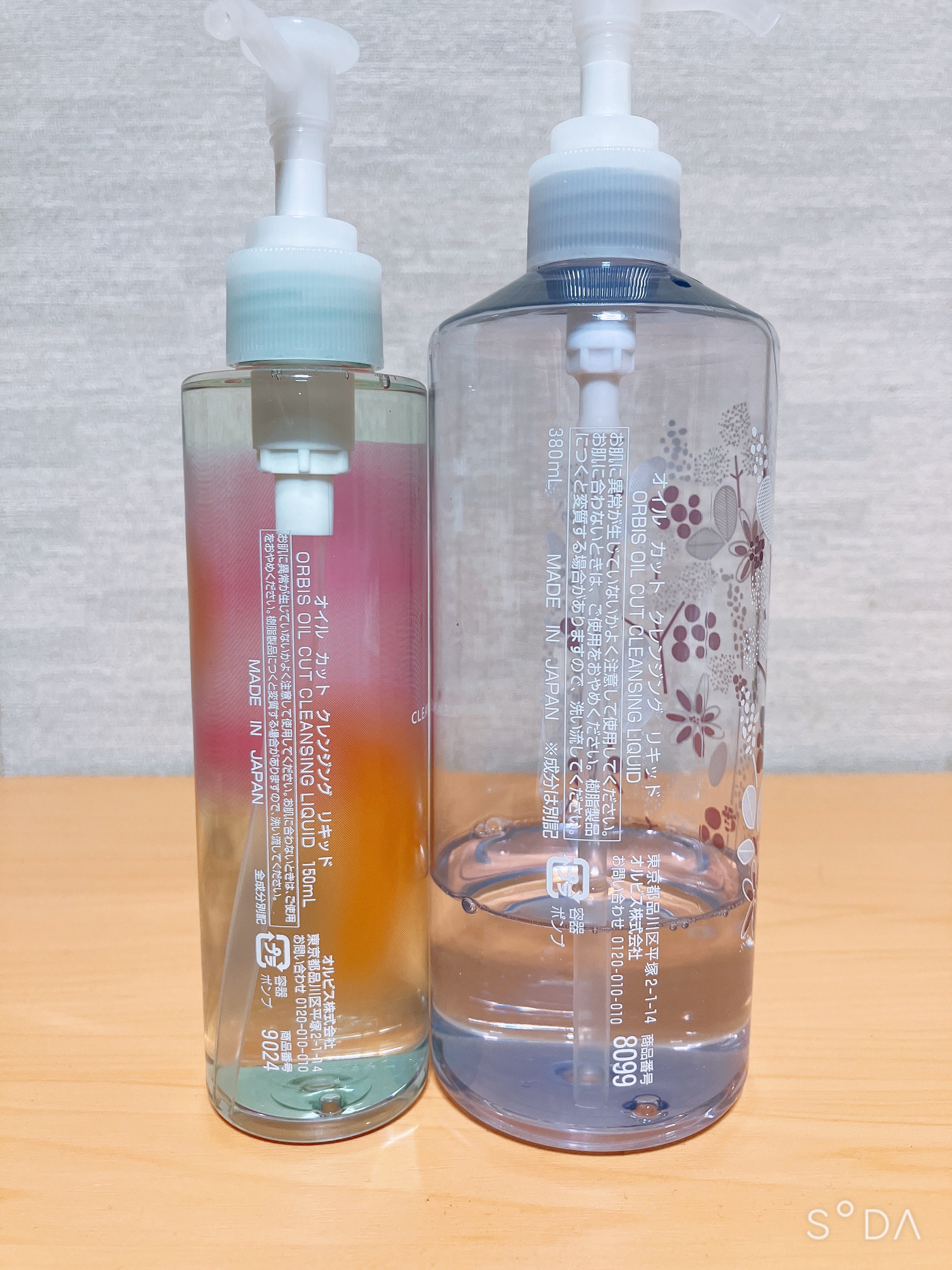 クレンジングリキッド 限定デザイン/オルビス/クレンジングウォーターを使ったクチコミ（2枚目）