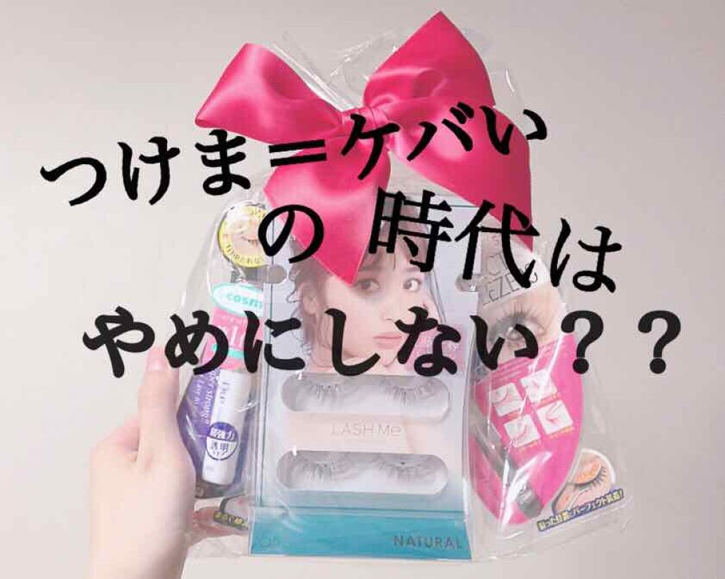 パーフェクトツイーザー/D-UP/その他化粧小物を使ったクチコミ（1枚目）