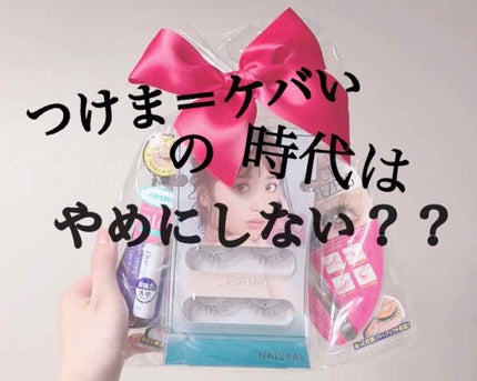 パーフェクトツイーザー/D-UP/その他化粧小物を使ったクチコミ(1枚目)