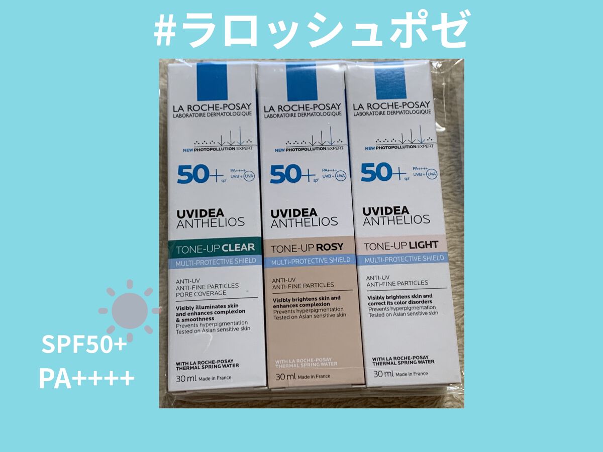 UVイデア XL プロテクショントーンアップ/ラ ロッシュ ポゼ/日焼け止めクリームを使ったクチコミ（1枚目）