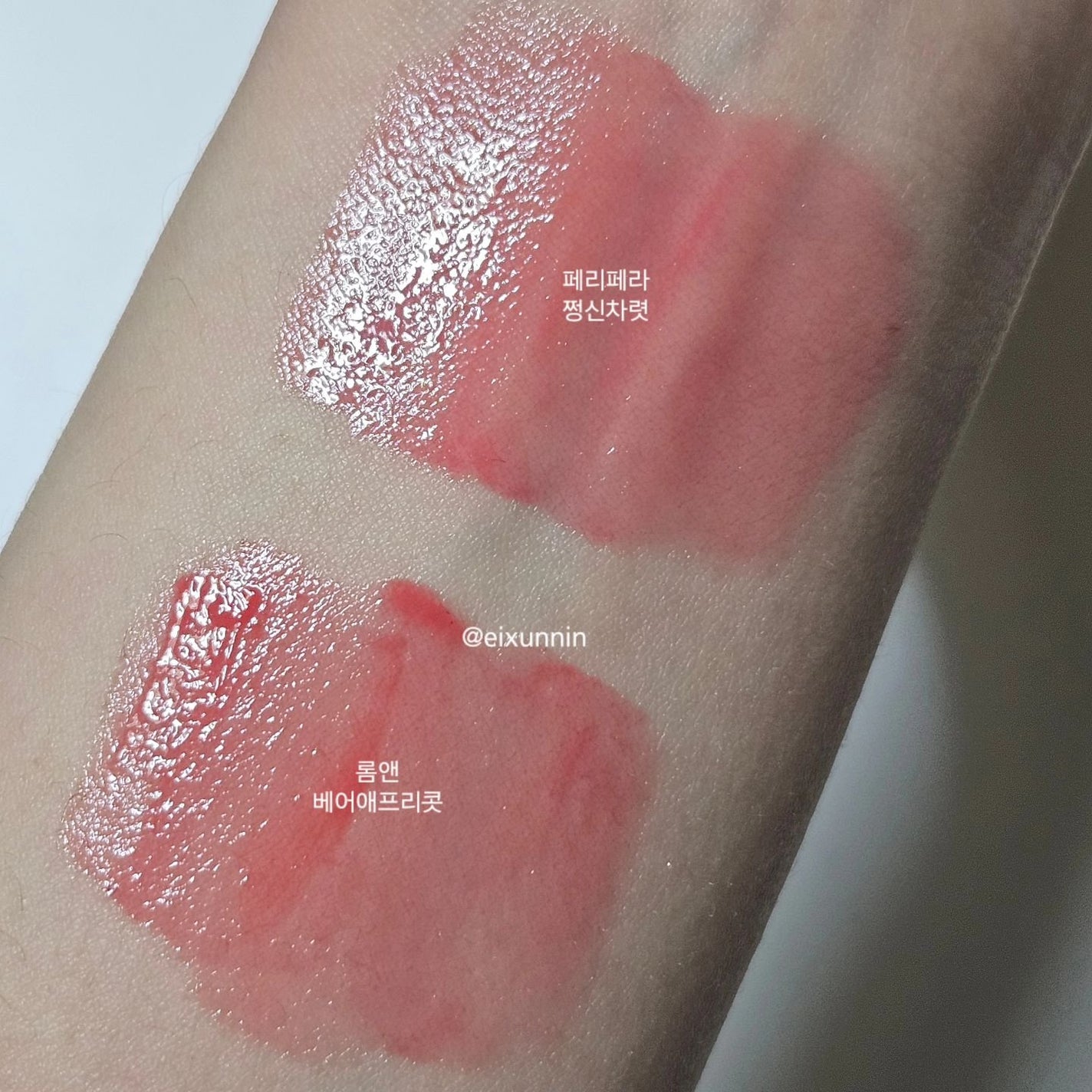 ジューシーラスティングティント/rom&nd/リップティントを使ったクチコミ(4枚目)