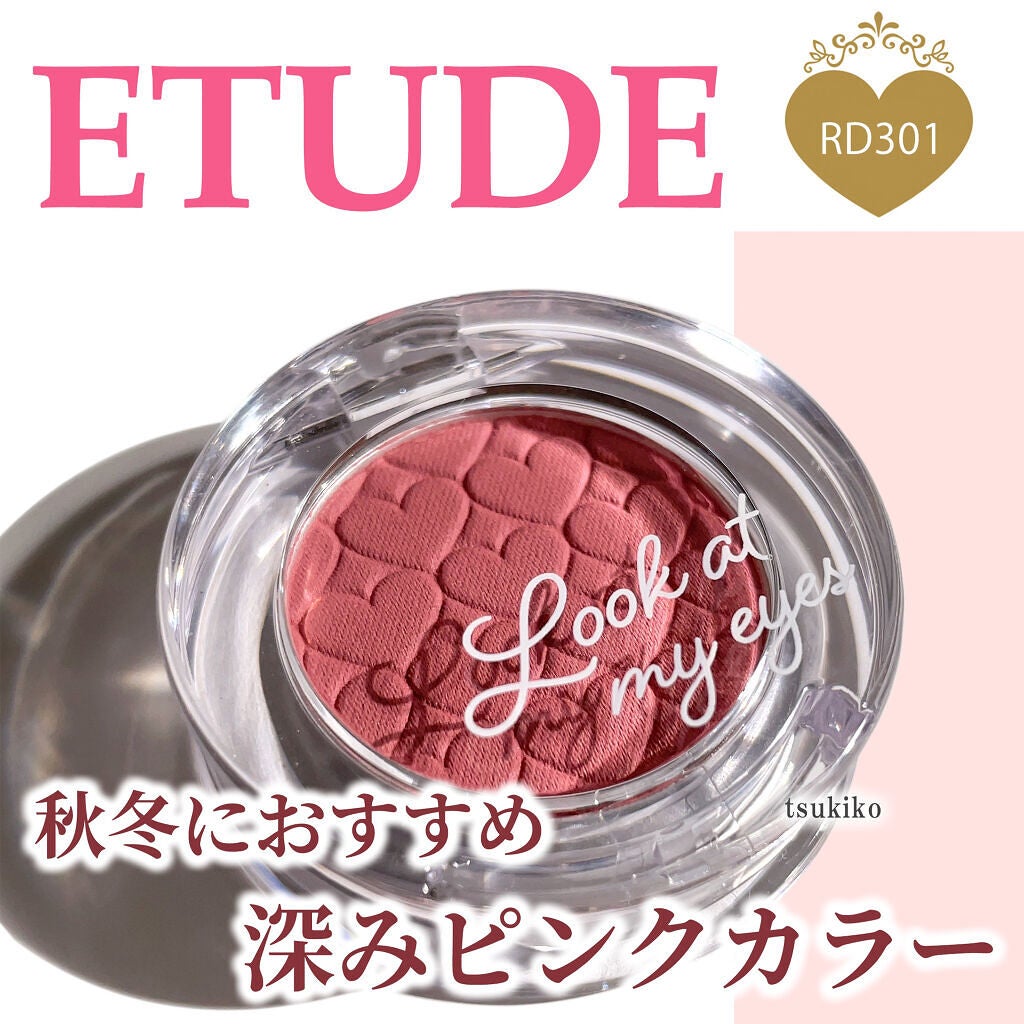 ルックアット マイアイ カフェ/ETUDE/単色アイシャドウを使ったクチコミ(1枚目)