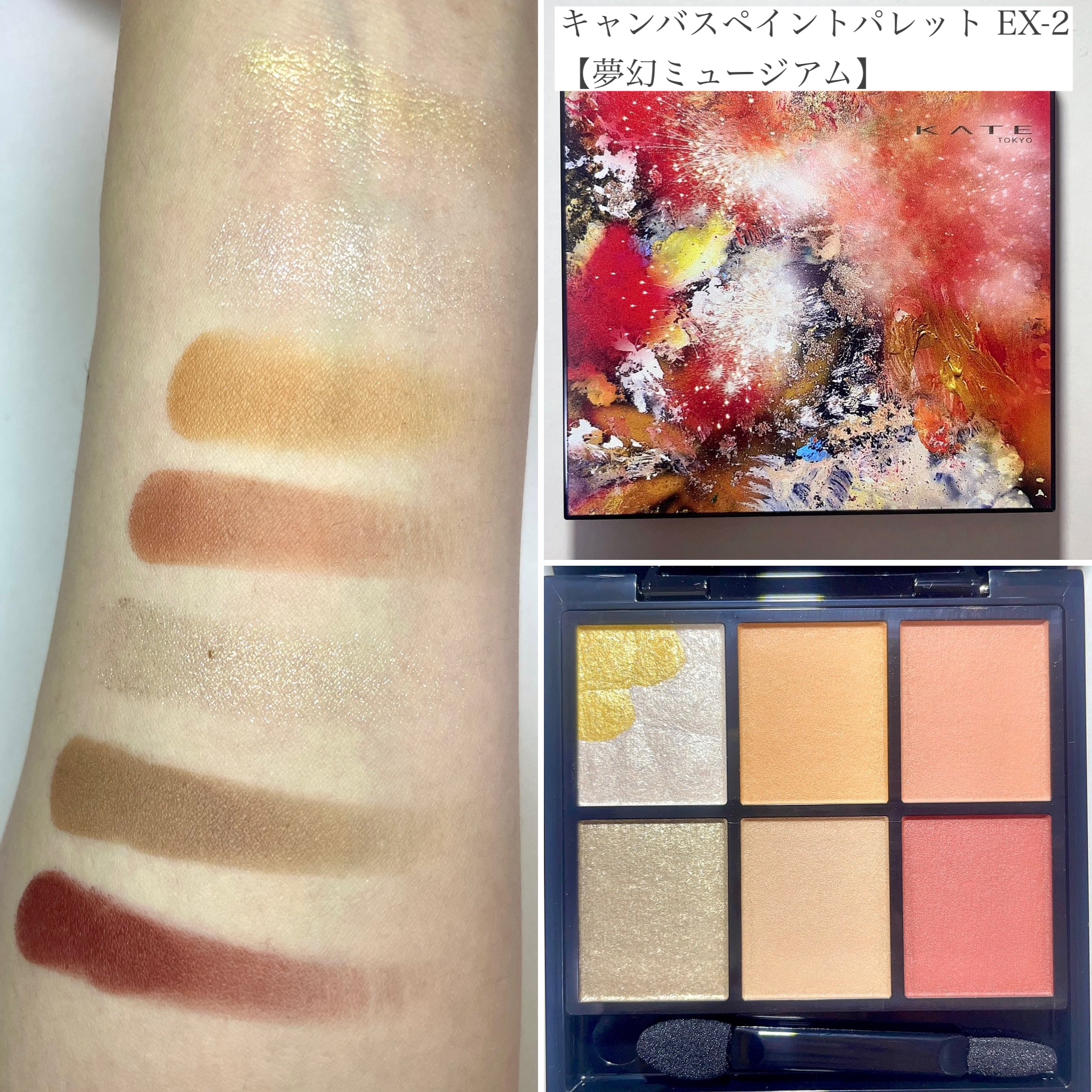 ミルキーウォータリーリップ/KATE/リップグロスを使ったクチコミ（3枚目）