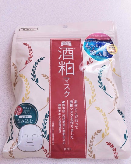 ワフードメイド 酒粕マスク/pdc/シートマスク・パックを使ったクチコミ(1枚目)