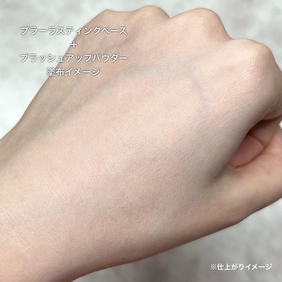 ブラー ラスティングベース/ヒロインメイク/化粧下地を使ったクチコミ(8枚目)