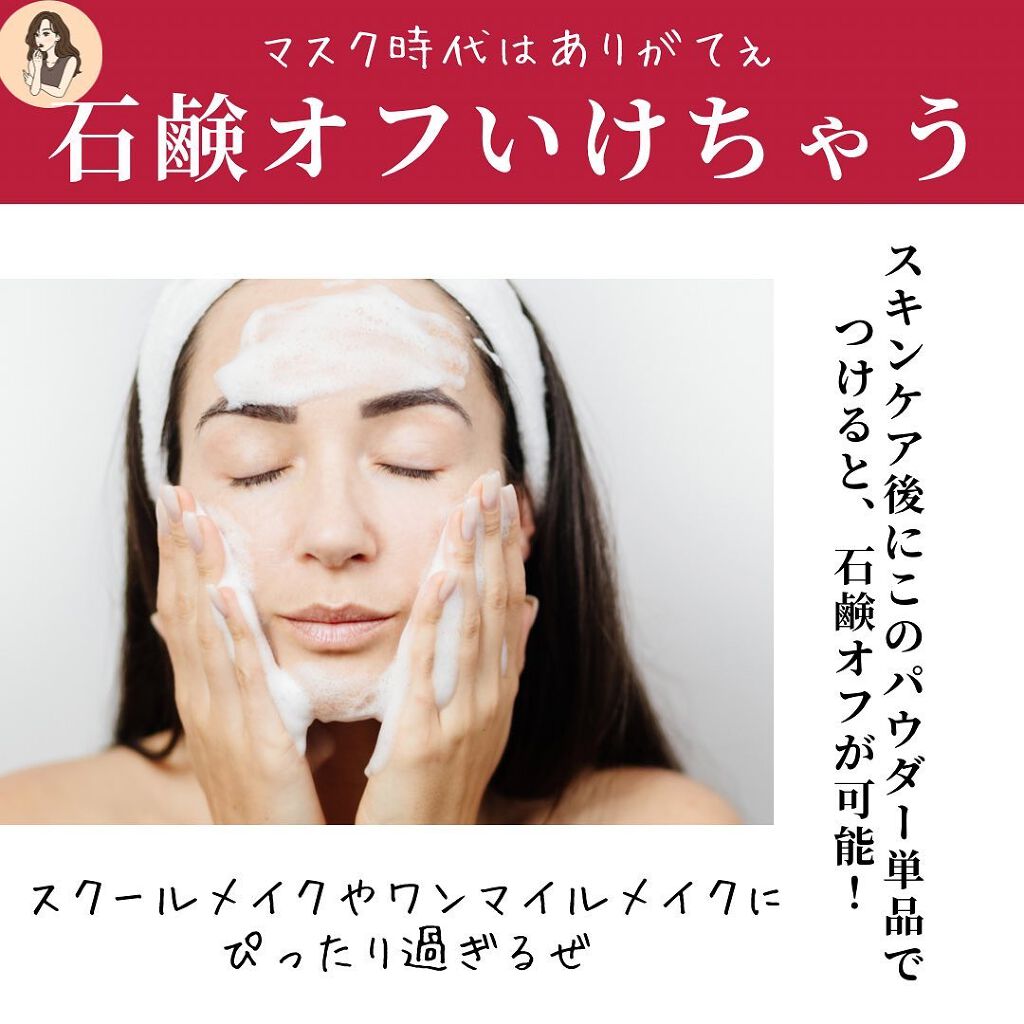 シルキールースモイストパウダー/キャンメイク/ルースパウダーを使ったクチコミ(6枚目)