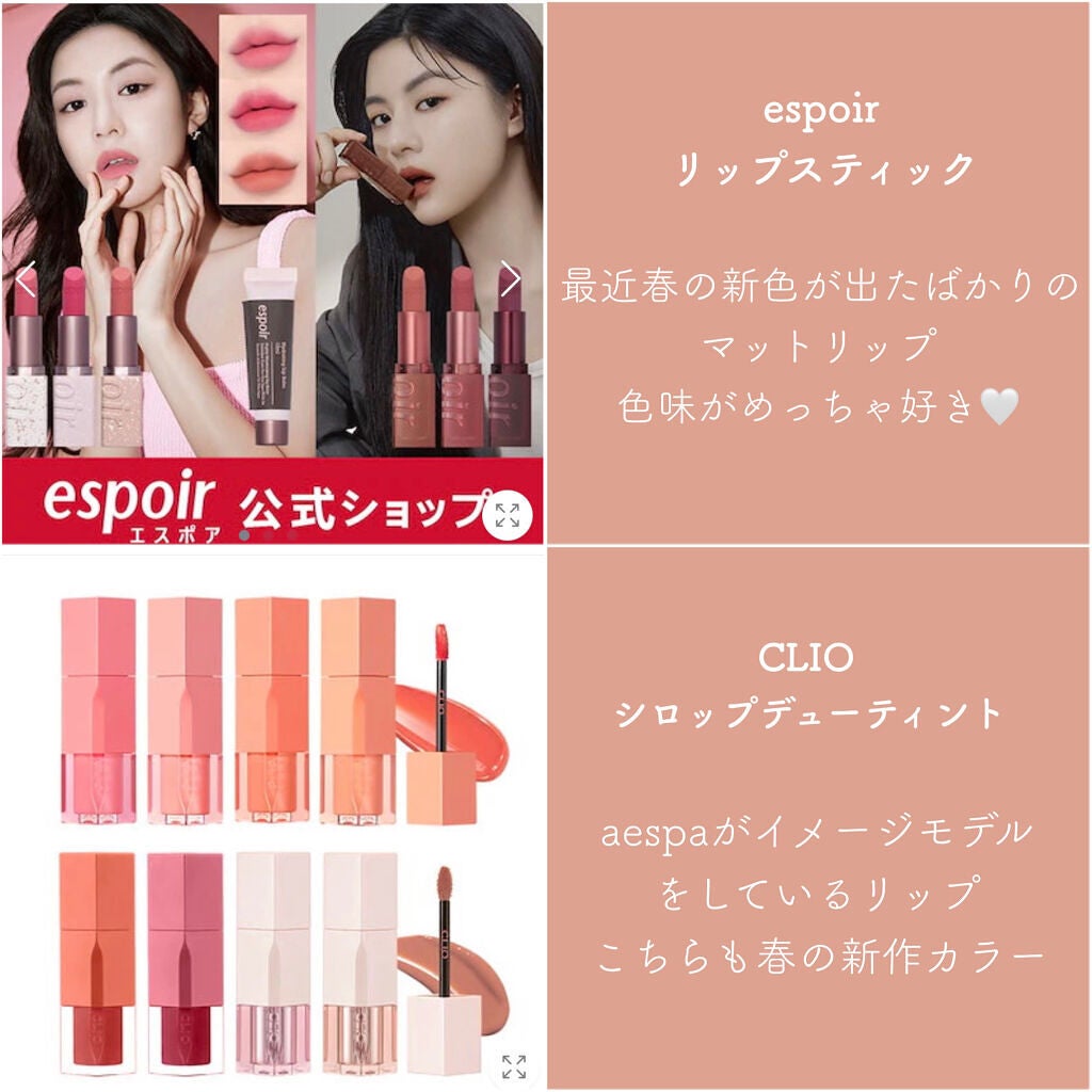 ラストベルベットティント/BBIA/リップティントを使ったクチコミ(4枚目)