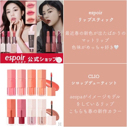 ラストベルベットティント/BBIA/リップティントを使ったクチコミ(4枚目)