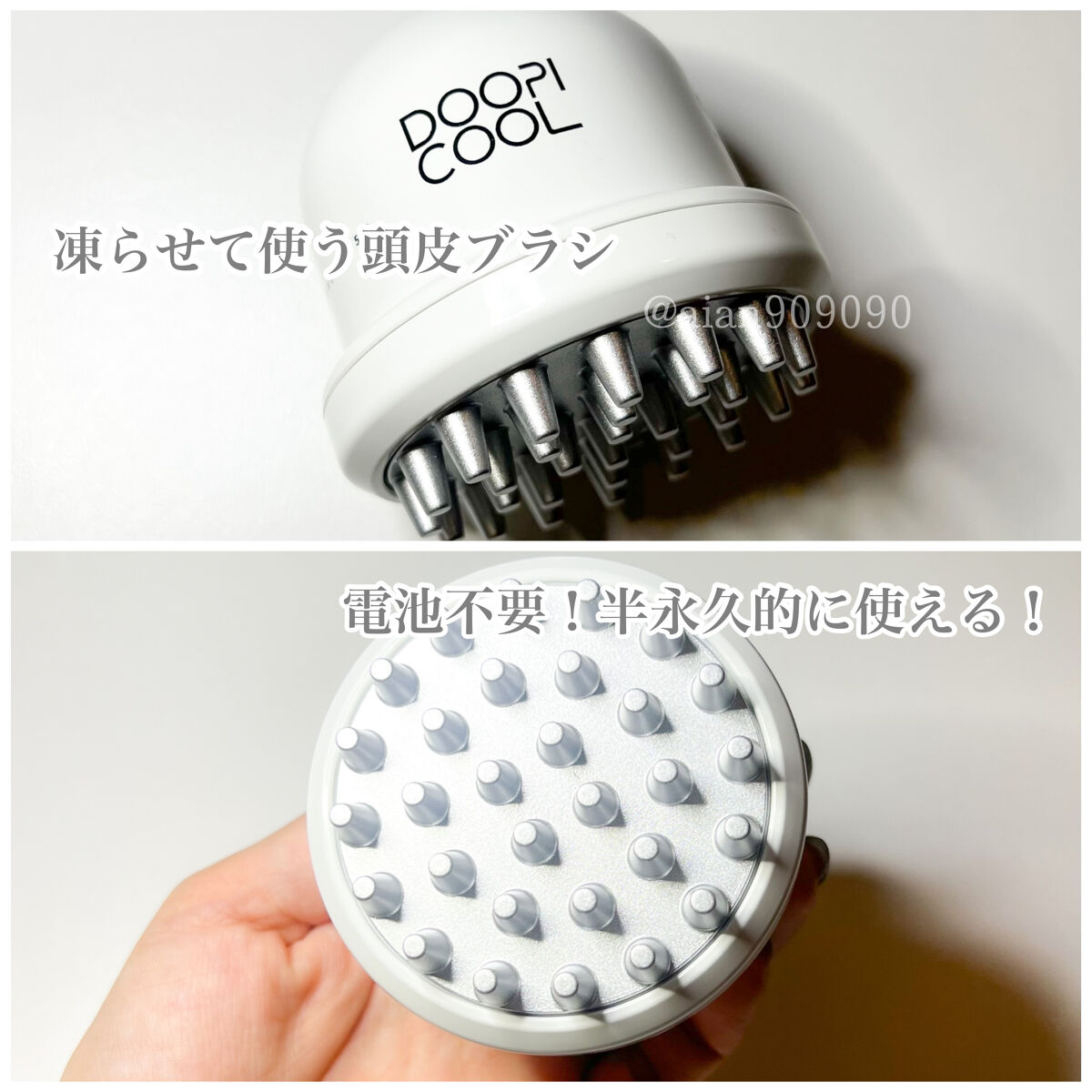 DOOPICOOL2.0/KEYWIS/スカルプブラシを使ったクチコミ（2枚目）