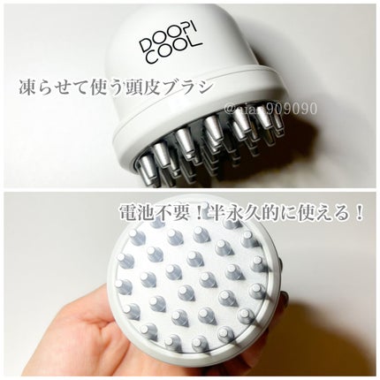 DOOPICOOL2.0/KEYWIS/スカルプブラシを使ったクチコミ(2枚目)