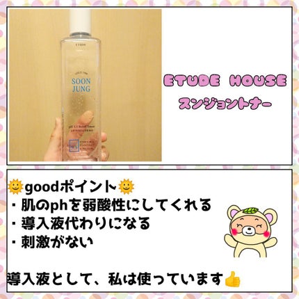 ウォーターリッチピュアセラム/Ogi/美容液を使ったクチコミ(3枚目)