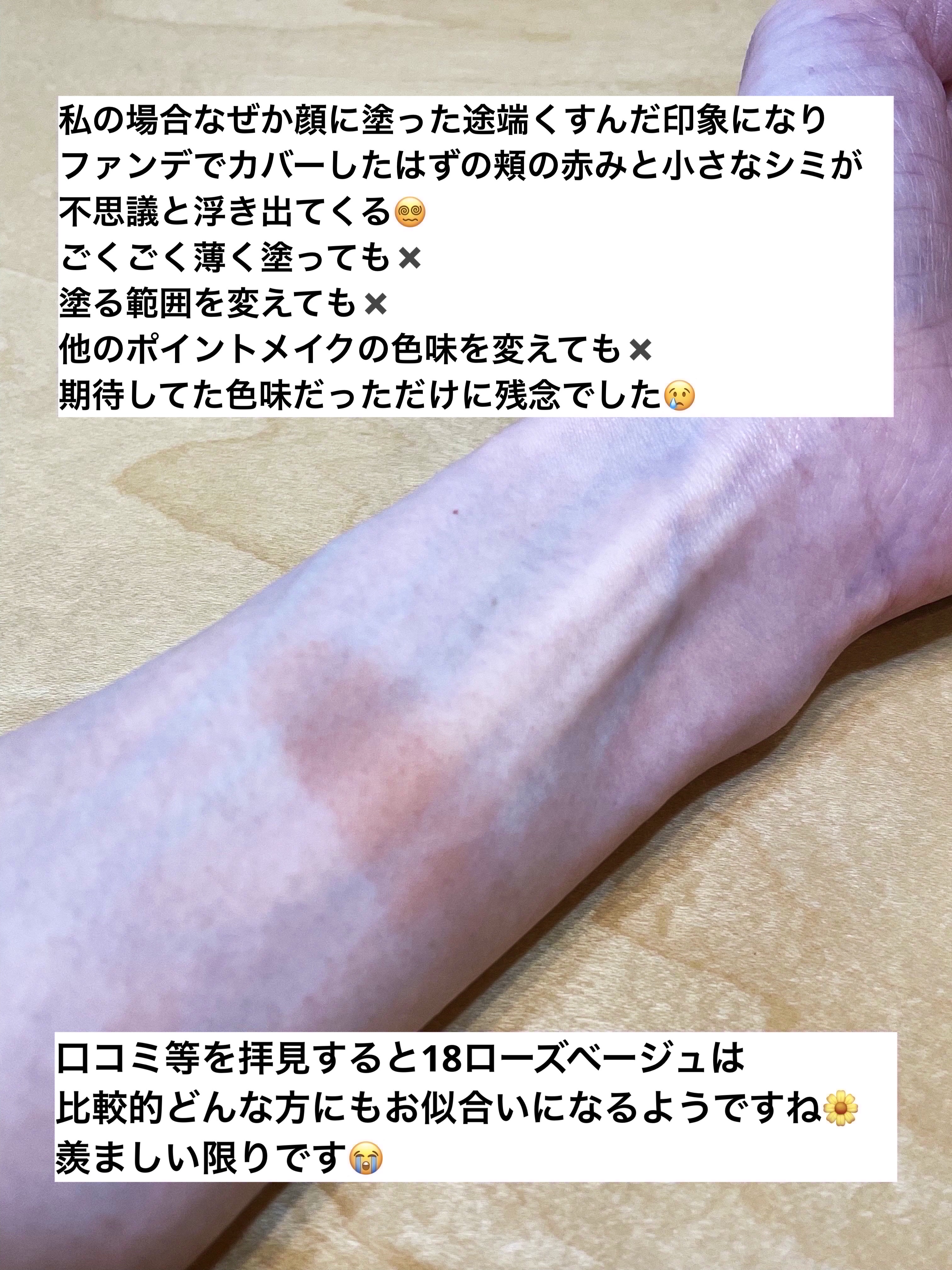 ナチュラル チークN/CEZANNE/パウダーチークを使ったクチコミ（3枚目）