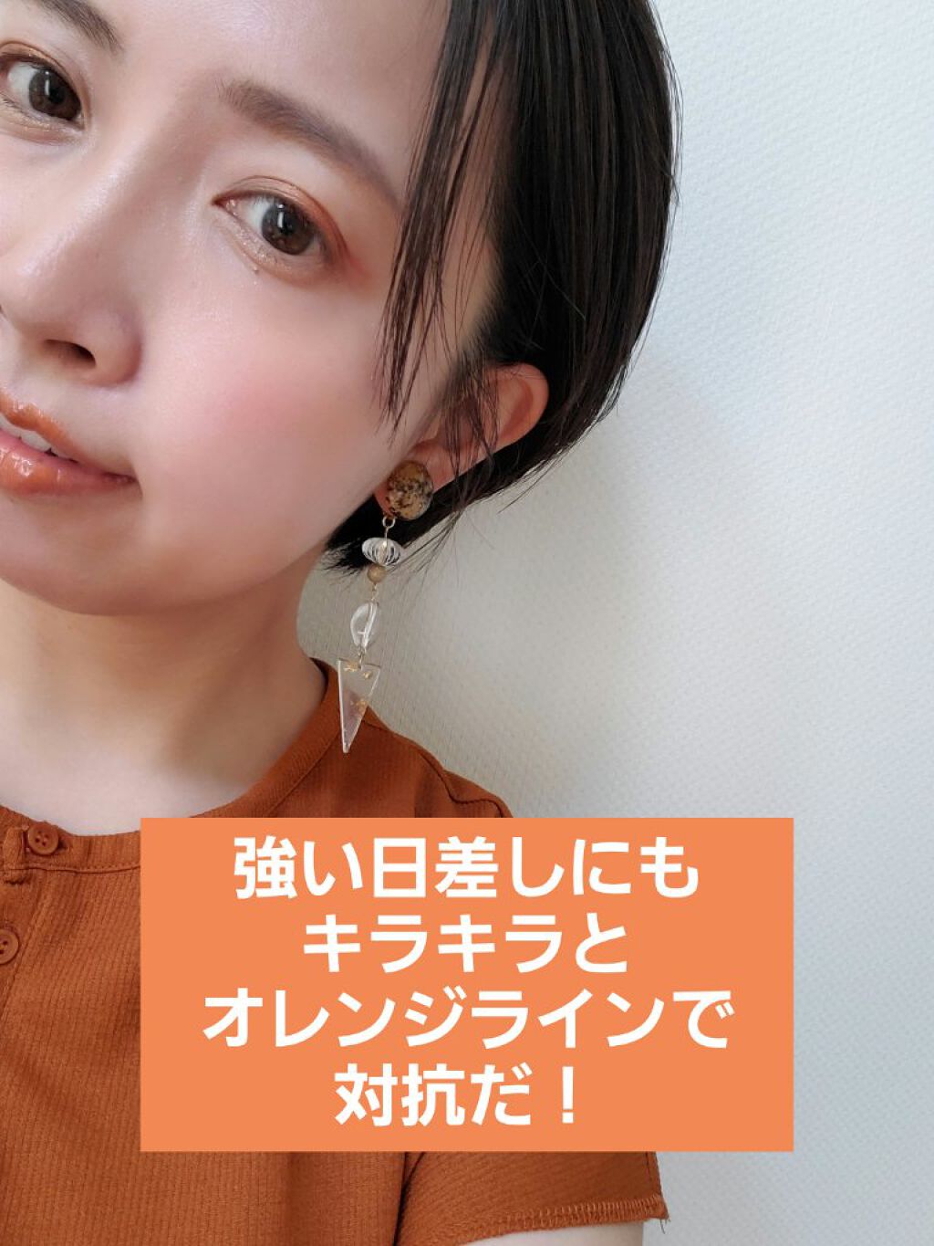 エッセンスリップオイルカラー/SHIRO/リップオイルを使ったクチコミ（1枚目）