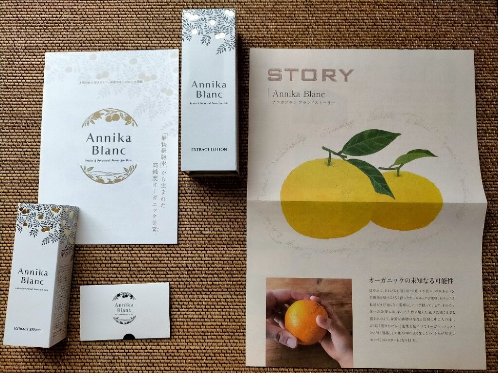 EXTRACT LOTION/Annikablanc/化粧水を使ったクチコミ(2枚目)