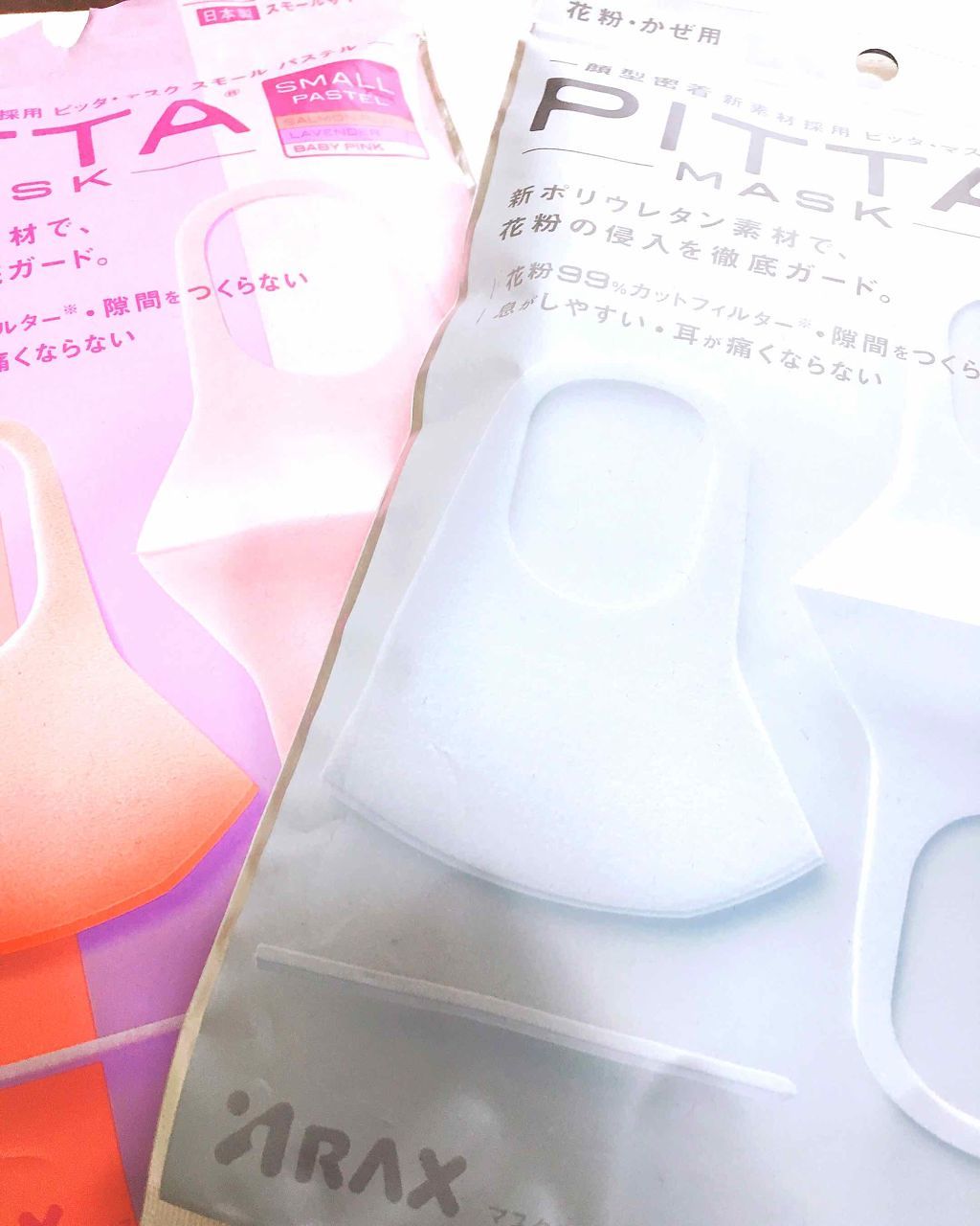 PITTA MASK/アラクス/マスクを使ったクチコミ（1枚目）