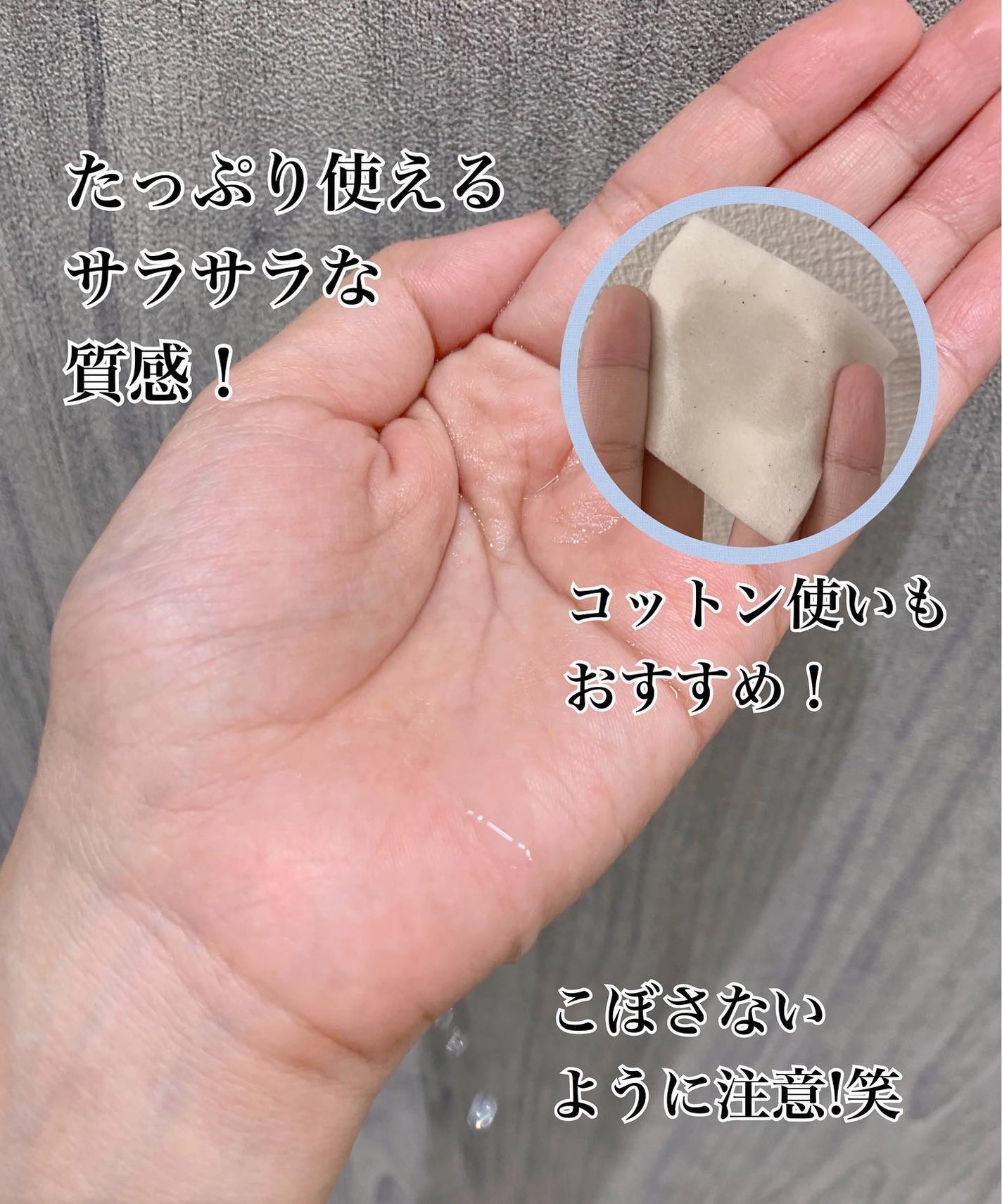 薬用 雪肌精/雪肌精/化粧水を使ったクチコミ(2枚目)