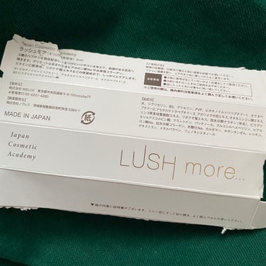 LUSH more.../Japan Cosmetic Academy/まつげ美容液を使ったクチコミ（2枚目）