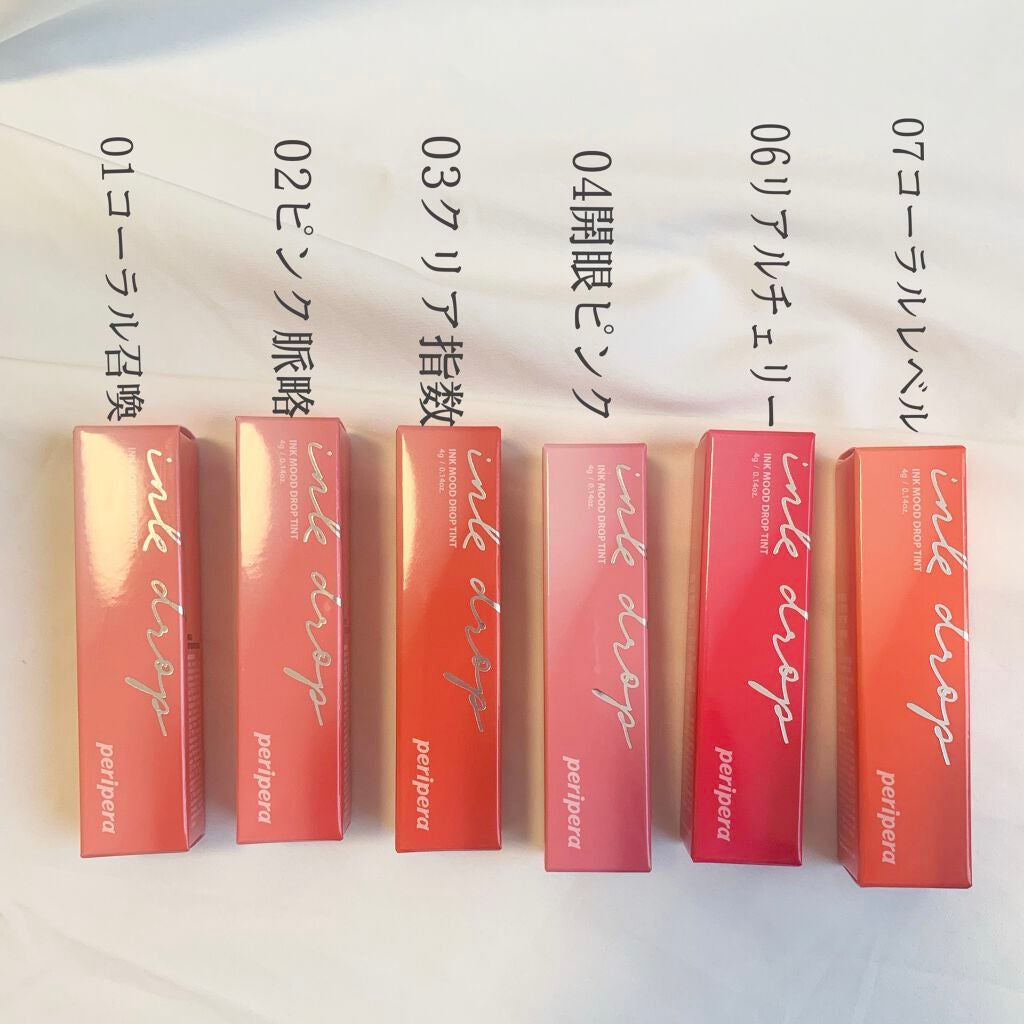 インク ムード ドロップ ティント/PERIPERA/リップグロスを使ったクチコミ(2枚目)