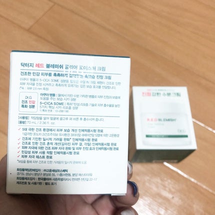 レッドブレミッシュ クリアモイスチャークリーム/Dr.G/フェイスクリームを使ったクチコミ(7枚目)