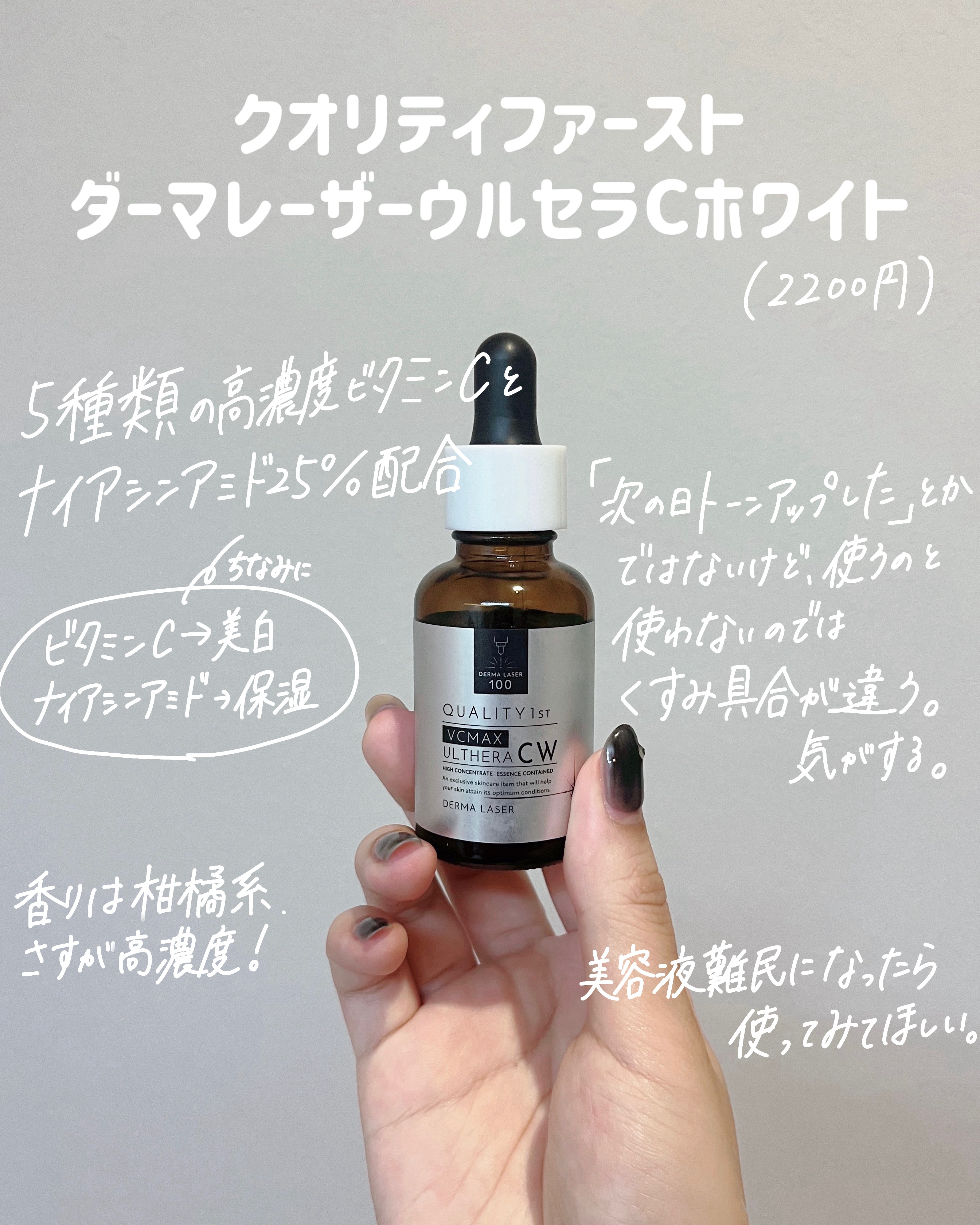 ミルキィローション b/モイスチュアマイルド/乳液を使ったクチコミ（2枚目）