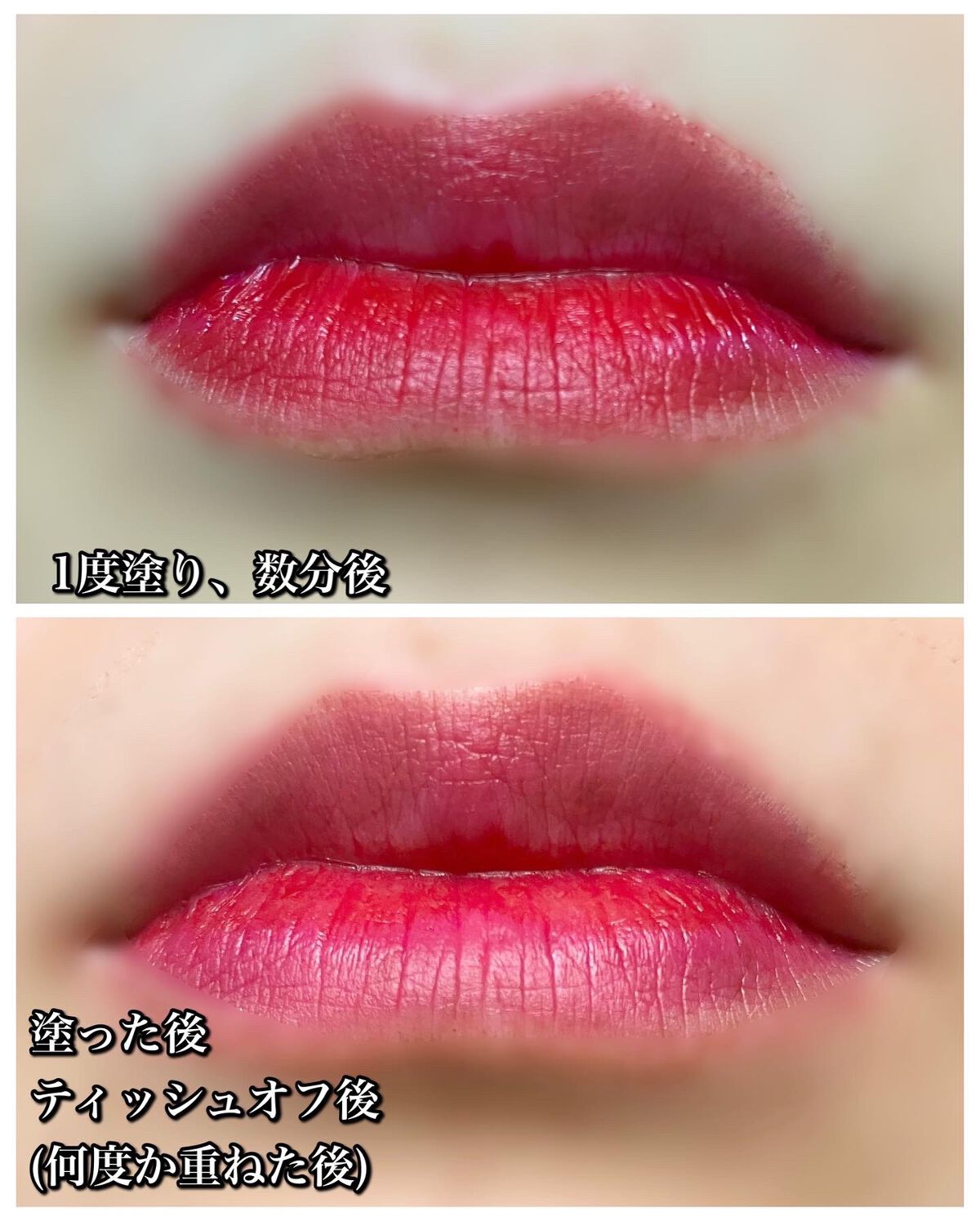 エンドラスターティント/S2ND/リップティントを使ったクチコミ(8枚目)