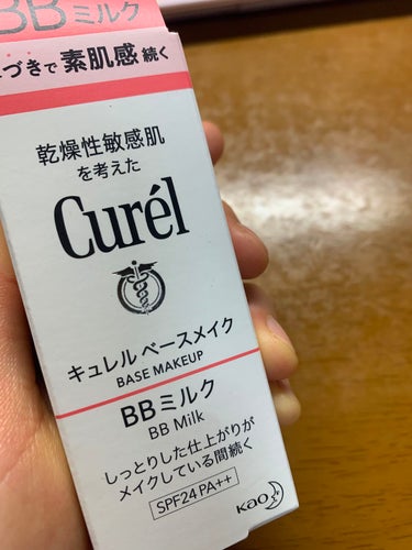 キュレル 潤浸保湿 色づくベースミルク のクチコミ「🎀😊普通にいいけど…💍🧑‍⚕️

キュレル　ベースメイク BBミルク
明るい肌色

【使い方】.....」（1枚目）