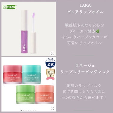 リップスリーピングマスク/LANEIGE/リップケア・リップクリームを使ったクチコミ（4枚目）