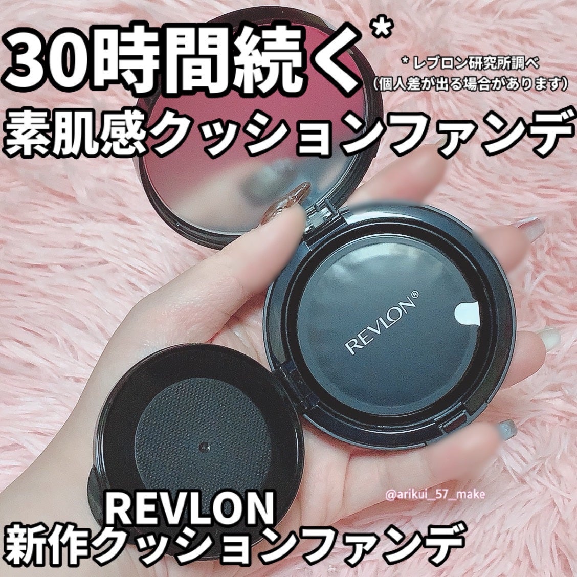 レブロン カラーステイ ロングウェア UV クッション ファンデーション/REVLON/クッションファンデーションを使ったクチコミ(1枚目)