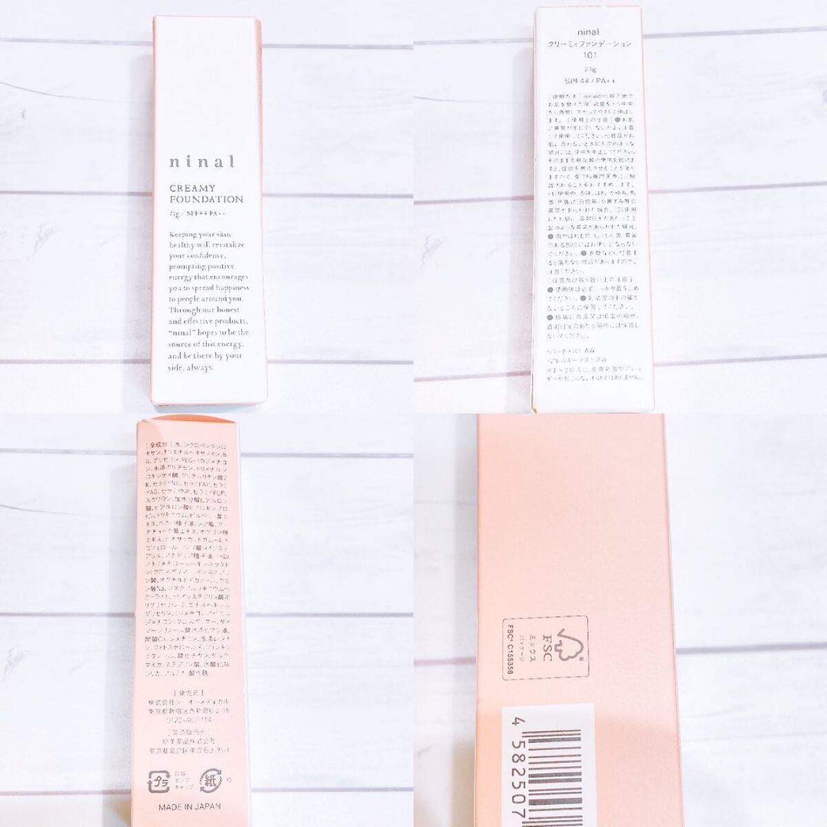 ninal クリーミィファンデーション/ninal/クリーム・エマルジョンファンデーションを使ったクチコミ(2枚目)