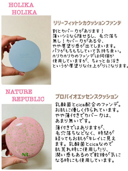 エッセンシャル スキン ヌーダー クッション/JUNG SAEM MOOL/クッションファンデーションを使ったクチコミ(4枚目)