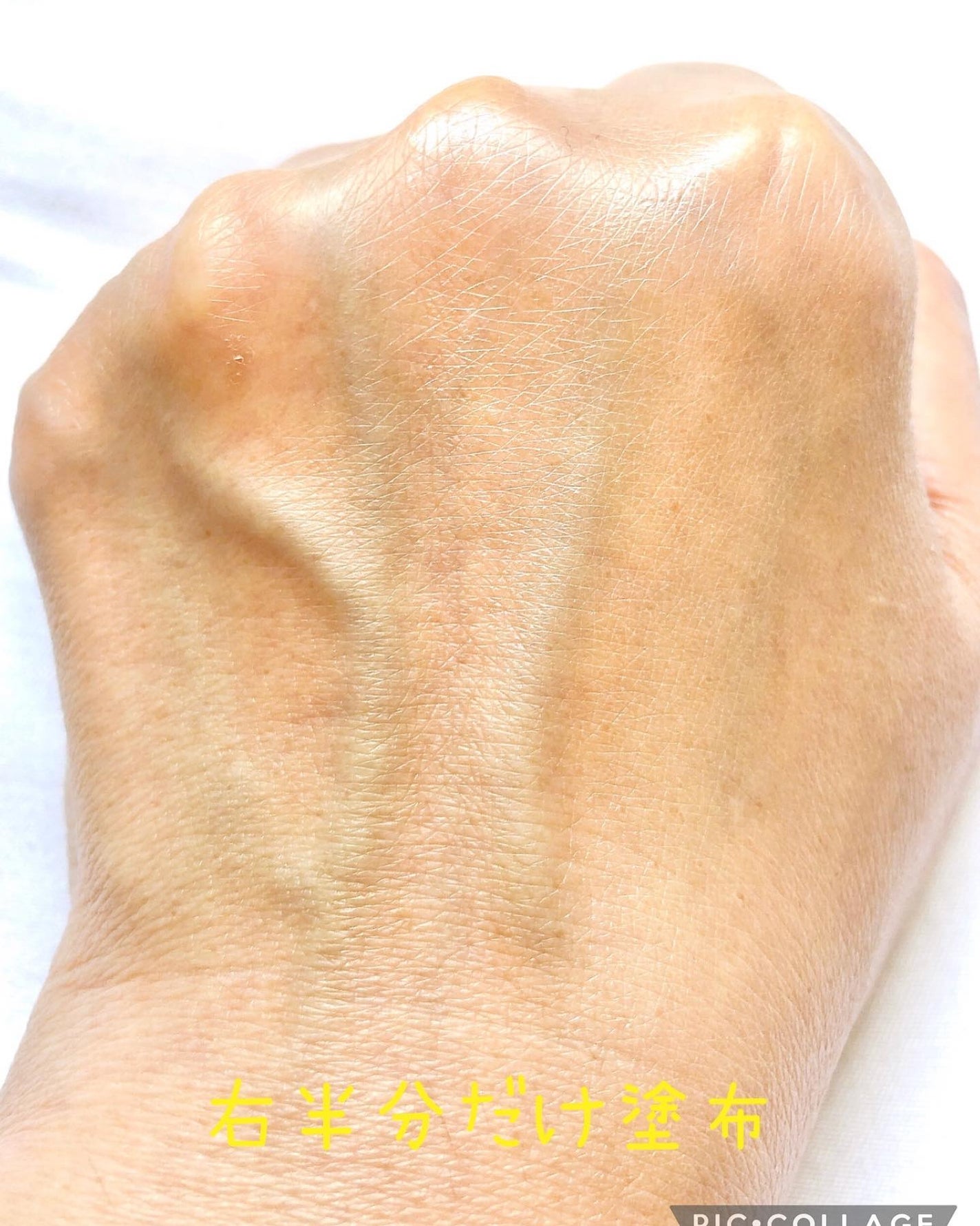 エッセンスベースUVグロウ/MICHIKO.LIFE/化粧下地を使ったクチコミ(3枚目)