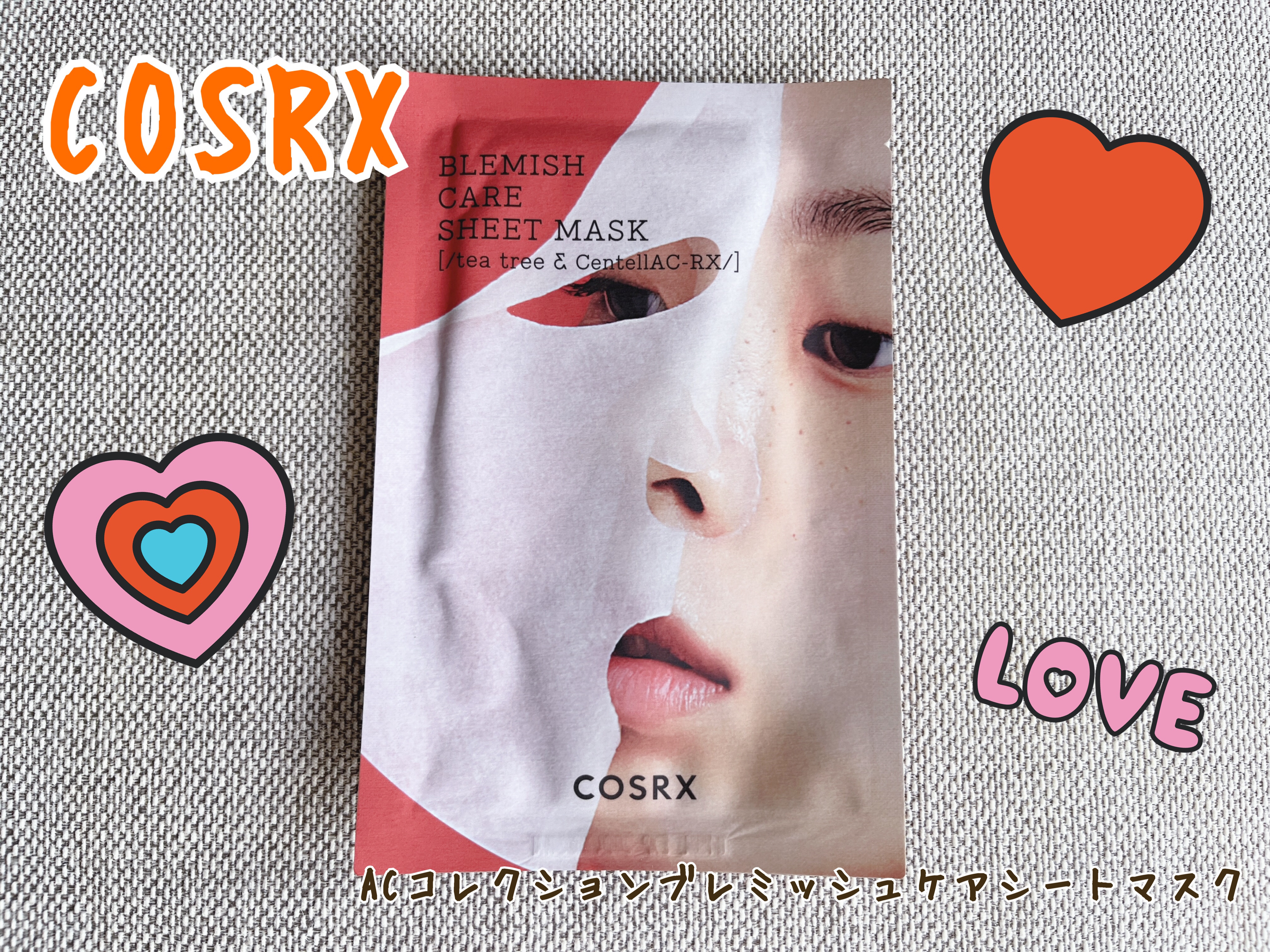  ACコレクションブレミッシュケアシートマスク/COSRX/シートマスク・パックを使ったクチコミ（1枚目）