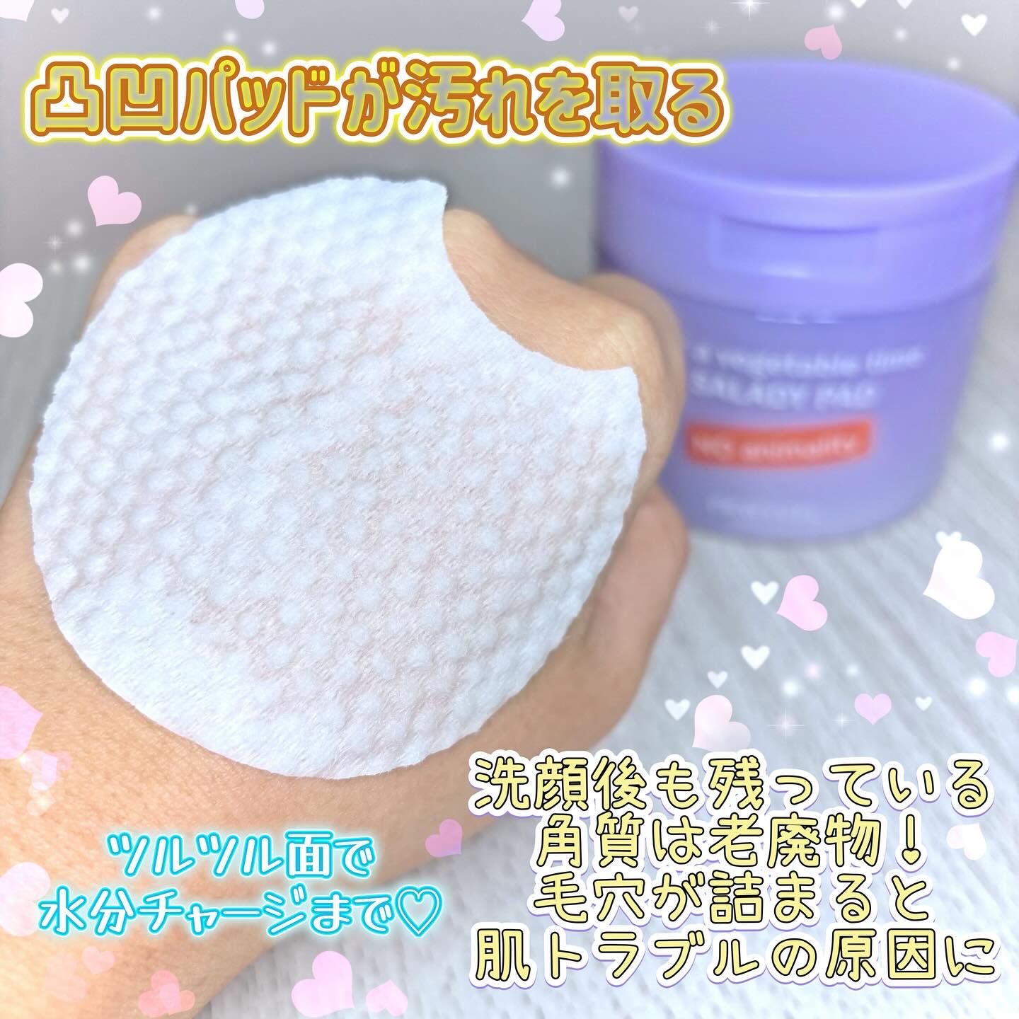 ポアーテンクリーム/DEWYCEL/化粧下地を使ったクチコミ（3枚目）