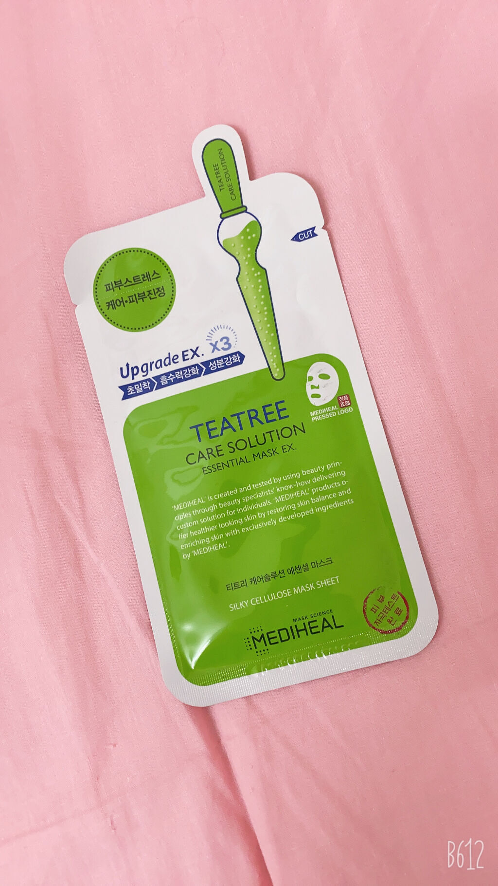 ティーツリーケア ソリューション エッセンシャルマスクEX/MEDIHEAL/シートマスク・パックを使ったクチコミ（1枚目）