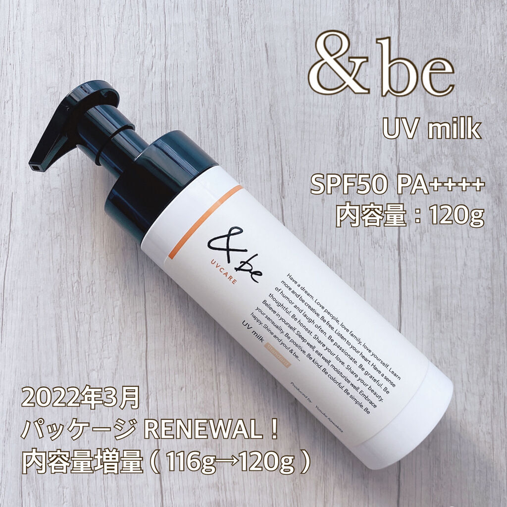 &be UVミルク/＆be/日焼け止めミルクを使ったクチコミ（2枚目）