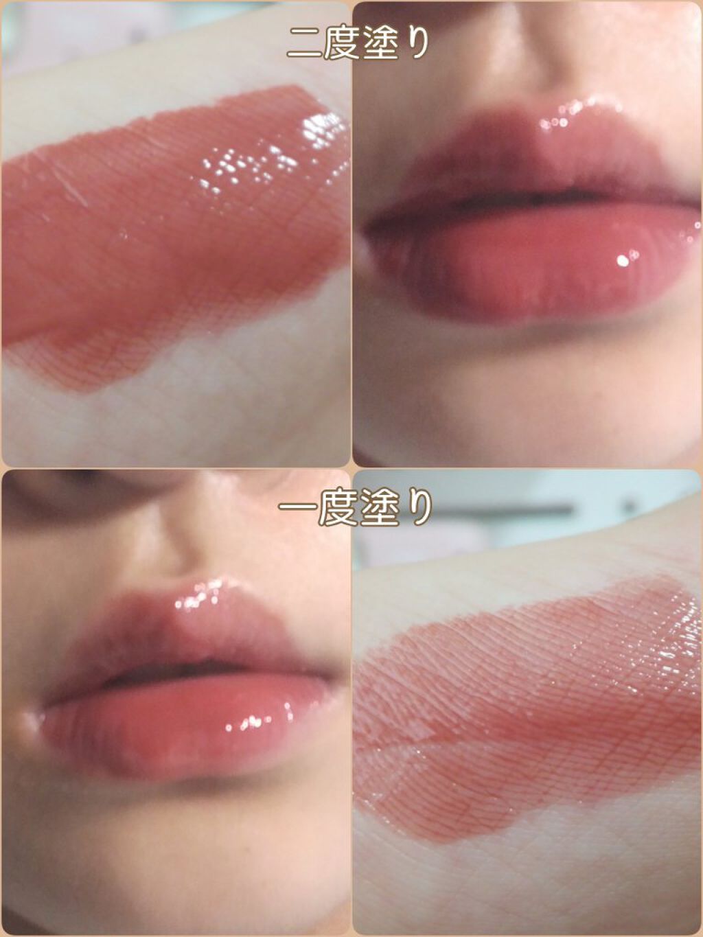 ジューシーラスティングティント/rom&nd/リップティントを使ったクチコミ(2枚目)