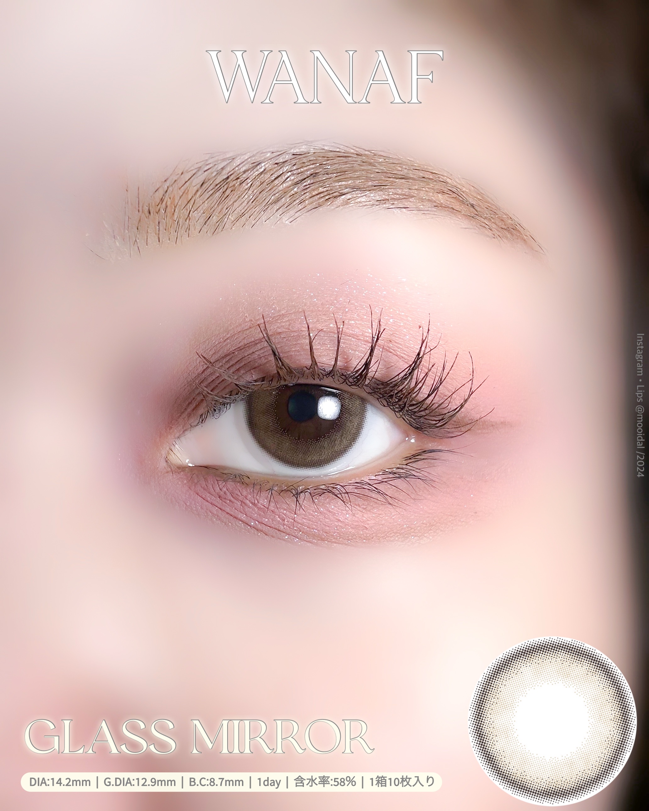 WANAF 1day グラスミラー(GLASS MIRROR)/WANAF/ワンデー（１DAY）カラコンを使ったクチコミ（1枚目）