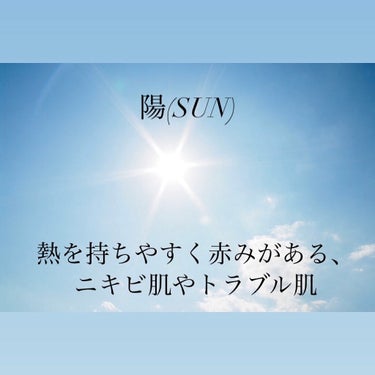 フェイスマスクS(SUN)/YUCACI/シートマスク・パックを使ったクチコミ（2枚目）